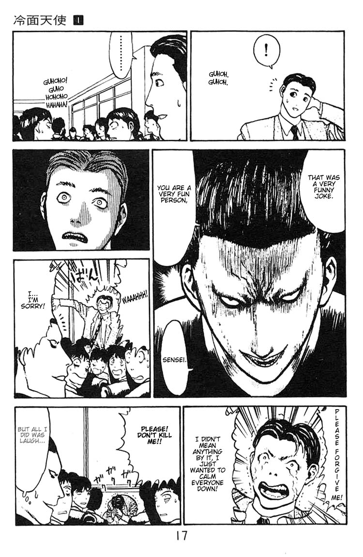 Angel Densetsu Chapter 1 page 16 - Chapter 1: Introducing the Scariest Face Around