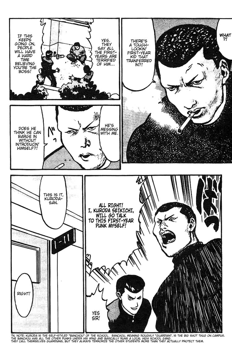 Angel Densetsu Chapter 1 page 17 - Chapter 1: Introducing the Scariest Face Around