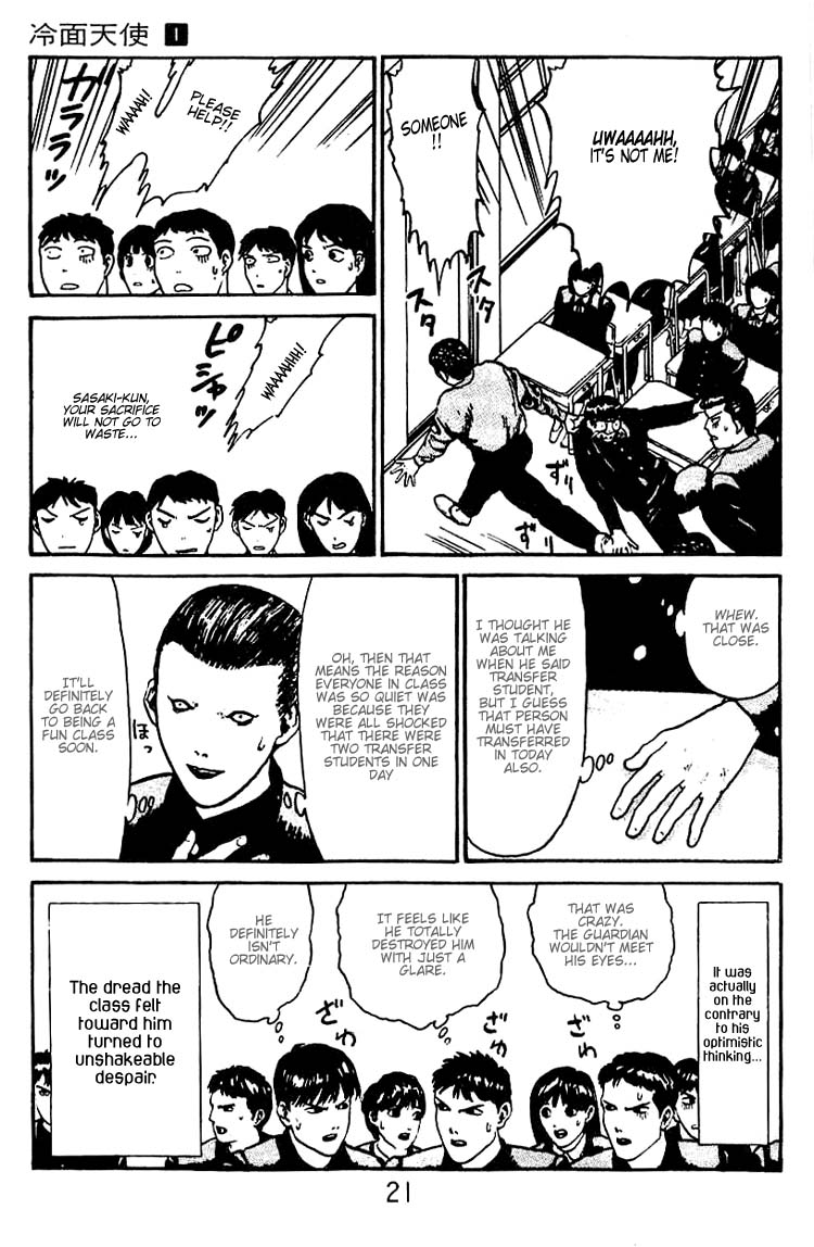 Angel Densetsu Chapter 1 page 20 - Chapter 1: Introducing the Scariest Face Around