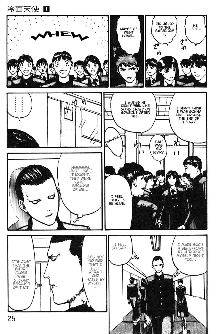 Angel Densetsu Chapter 1 page 24 - Chapter 1: Introducing the Scariest Face Around
