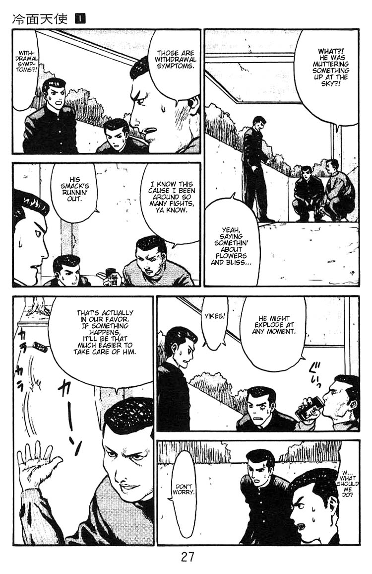 Angel Densetsu Chapter 1 page 26 - Chapter 1: Introducing the Scariest Face Around