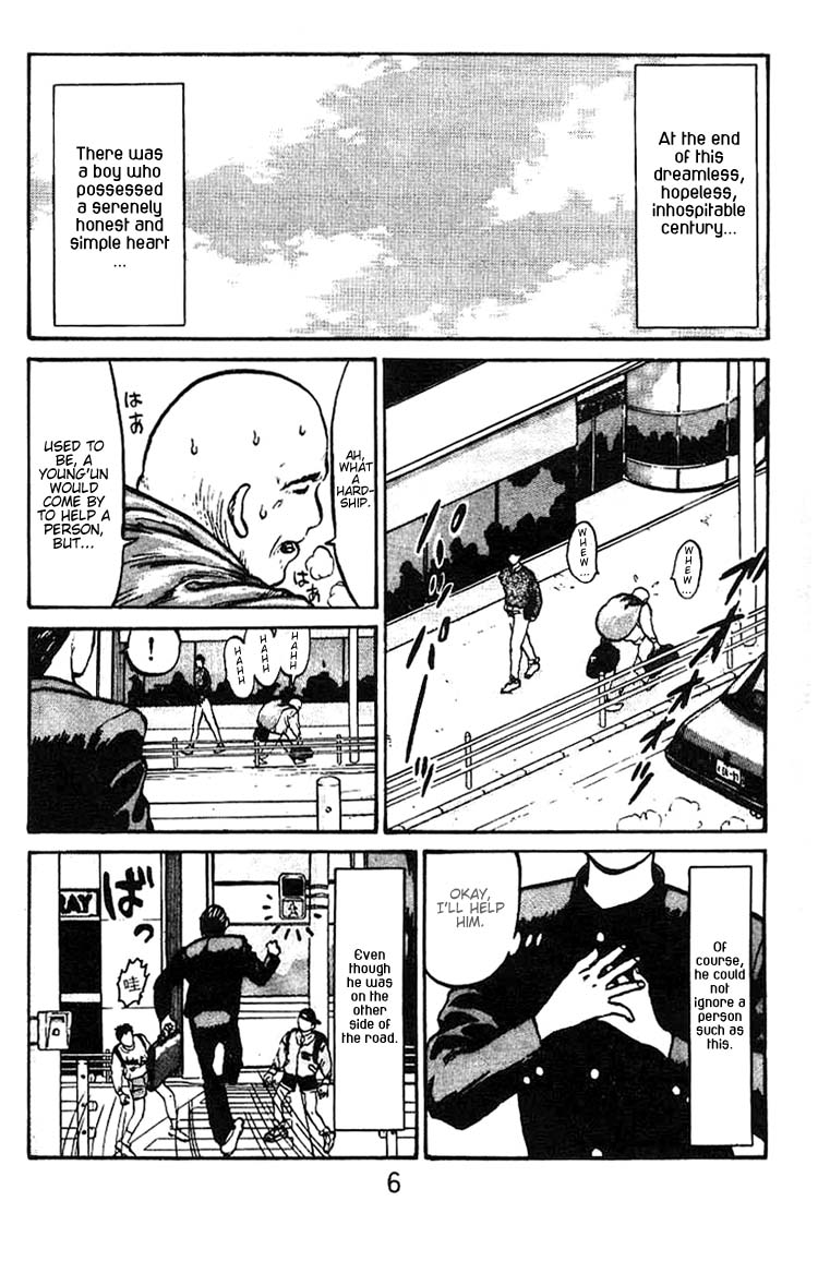 Angel Densetsu Chapter 1 page 5 - Chapter 1: Introducing the Scariest Face Around