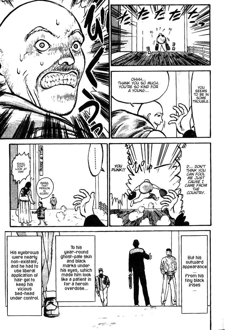 Angel Densetsu Chapter 1 page 6 - Chapter 1: Introducing the Scariest Face Around