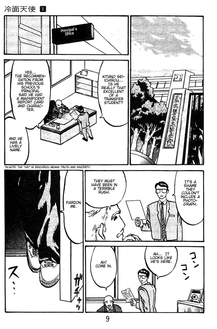 Angel Densetsu Chapter 1 page 8 - Chapter 1: Introducing the Scariest Face Around