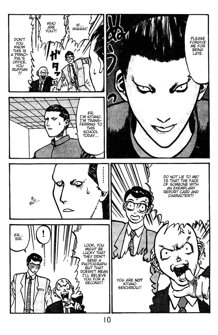 Angel Densetsu Chapter 1 page 9 - Chapter 1: Introducing the Scariest Face Around