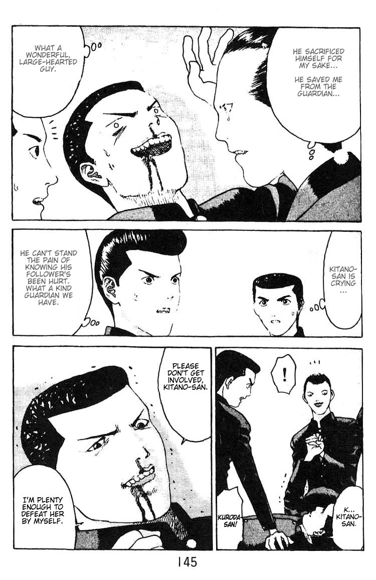 Angel Densetsu Chapter 11 page 4 - Chapter 11: Conclusion in Tears