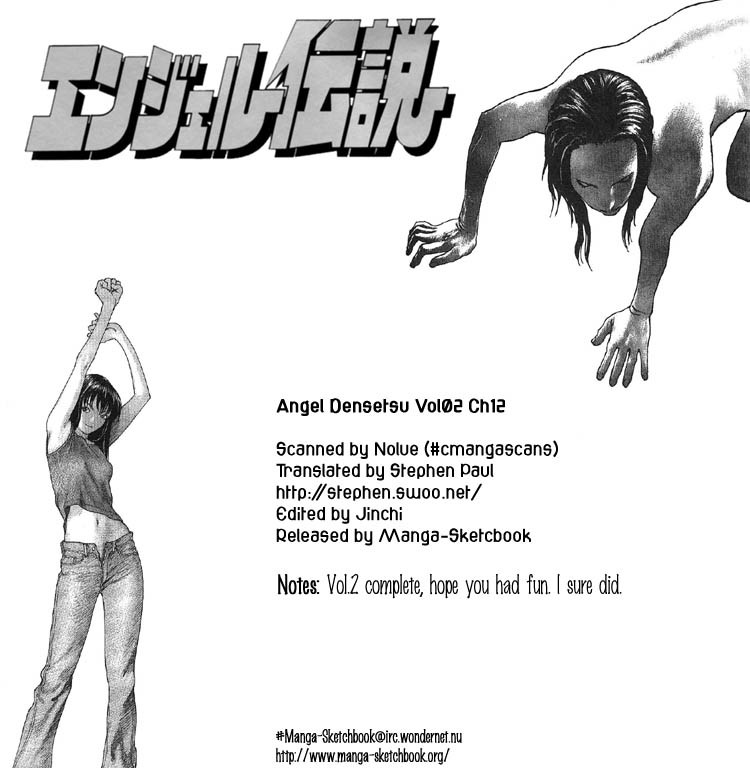 Angel Densetsu Chapter 12 page 1 - Chapter 12: An Angel's Steel Hammer