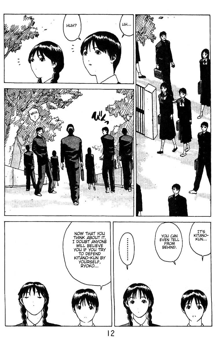 Angel Densetsu Chapter 13 page 10 - Chapter 13: First Loves Whereabouts