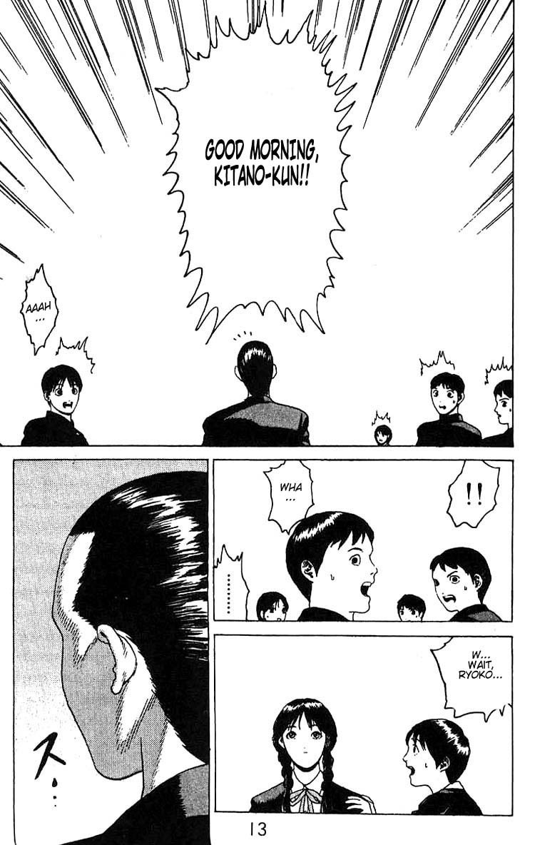 Angel Densetsu Chapter 13 page 11 - Chapter 13: First Loves Whereabouts