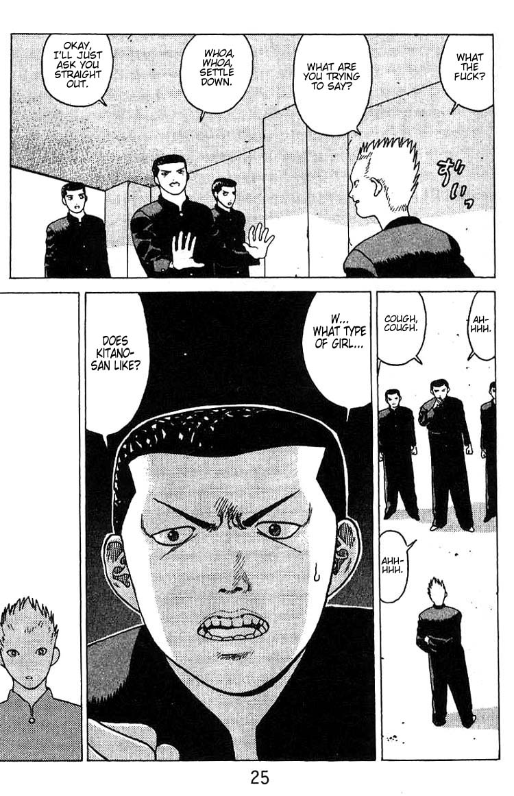 Angel Densetsu Chapter 13 page 23 - Chapter 13: First Loves Whereabouts