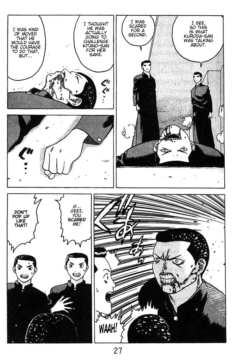 Angel Densetsu Chapter 13 page 25 - Chapter 13: First Loves Whereabouts
