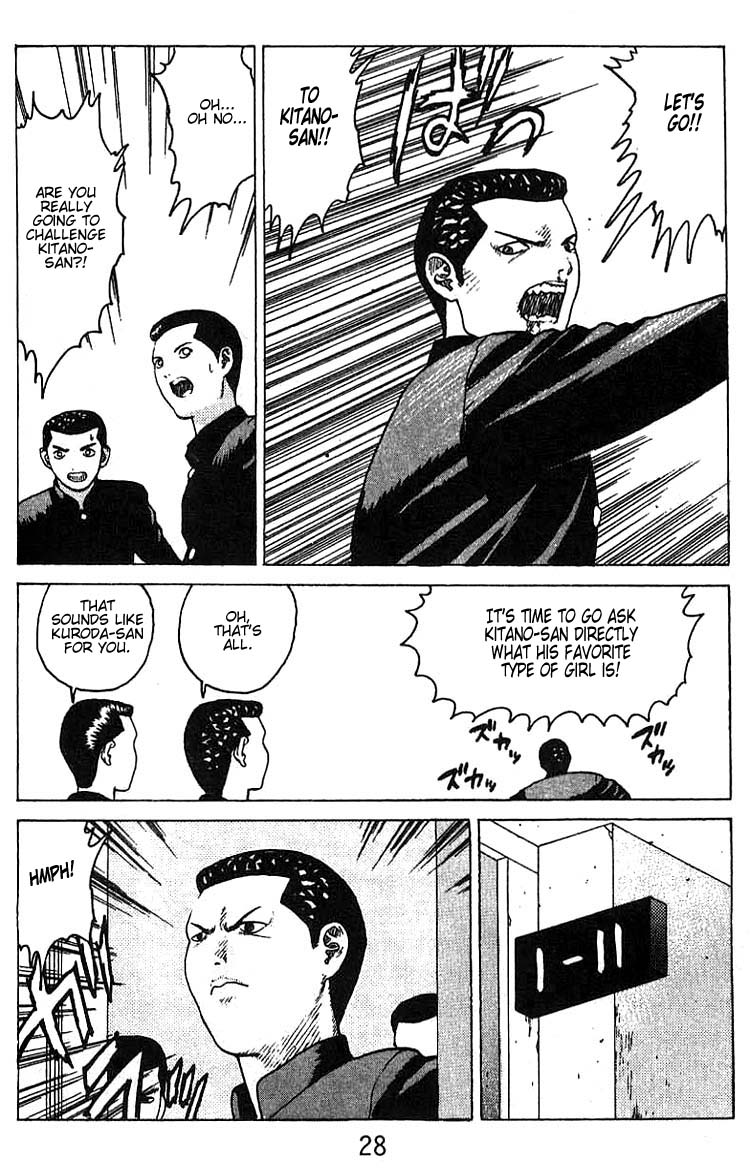 Angel Densetsu Chapter 13 page 26 - Chapter 13: First Loves Whereabouts