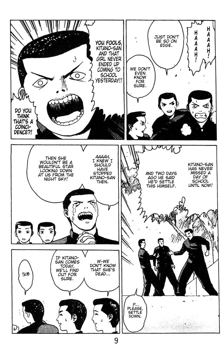 Angel Densetsu Chapter 13 page 7 - Chapter 13: First Loves Whereabouts