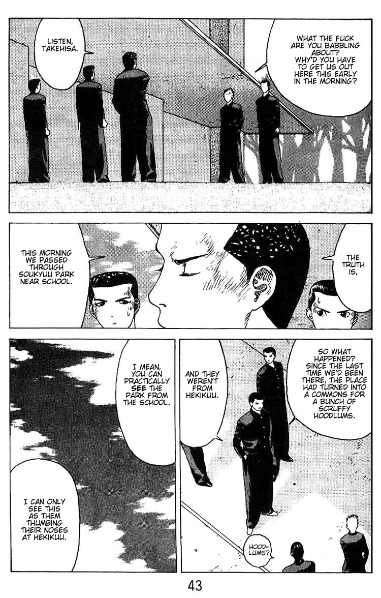 Angel Densetsu Chapter 14 page 4 - Chapter 14: The Soukyuu Park Delinquent Cleanup Plan