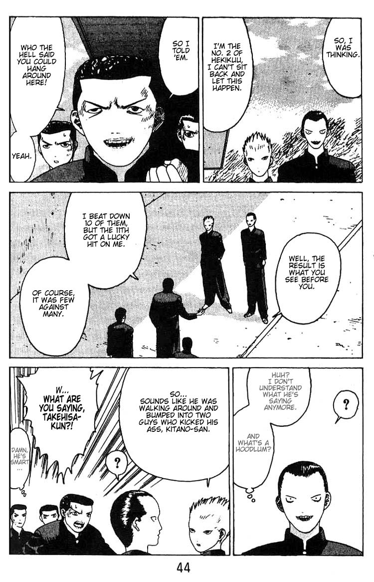 Angel Densetsu Chapter 14 page 5 - Chapter 14: The Soukyuu Park Delinquent Cleanup Plan