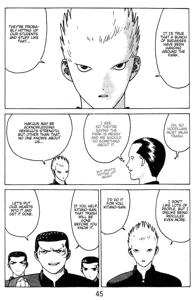 Angel Densetsu Chapter 14 page 6 - Chapter 14: The Soukyuu Park Delinquent Cleanup Plan