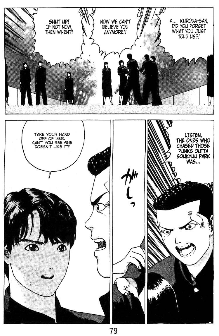 Angel Densetsu Chapter 15 page 10 - Chapter 15: A New Enemy?