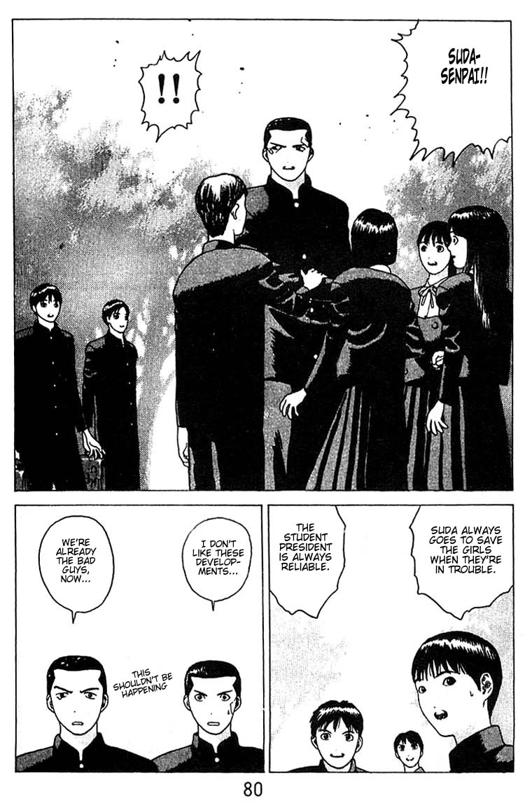 Angel Densetsu Chapter 15 page 11 - Chapter 15: A New Enemy?
