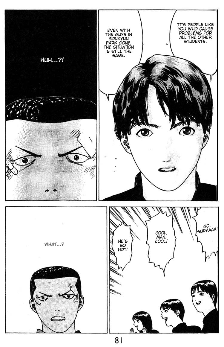 Angel Densetsu Chapter 15 page 12 - Chapter 15: A New Enemy?