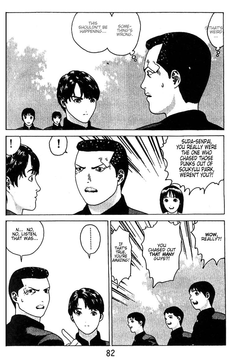 Angel Densetsu Chapter 15 page 13 - Chapter 15: A New Enemy?