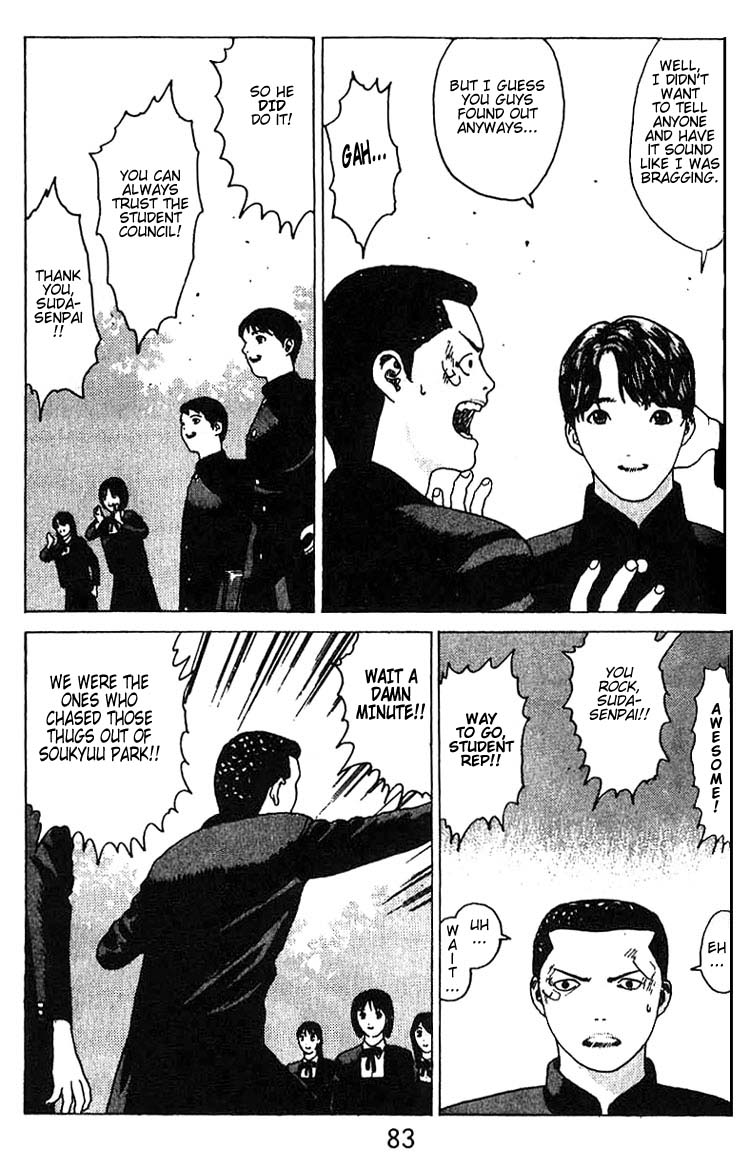 Angel Densetsu Chapter 15 page 14 - Chapter 15: A New Enemy?