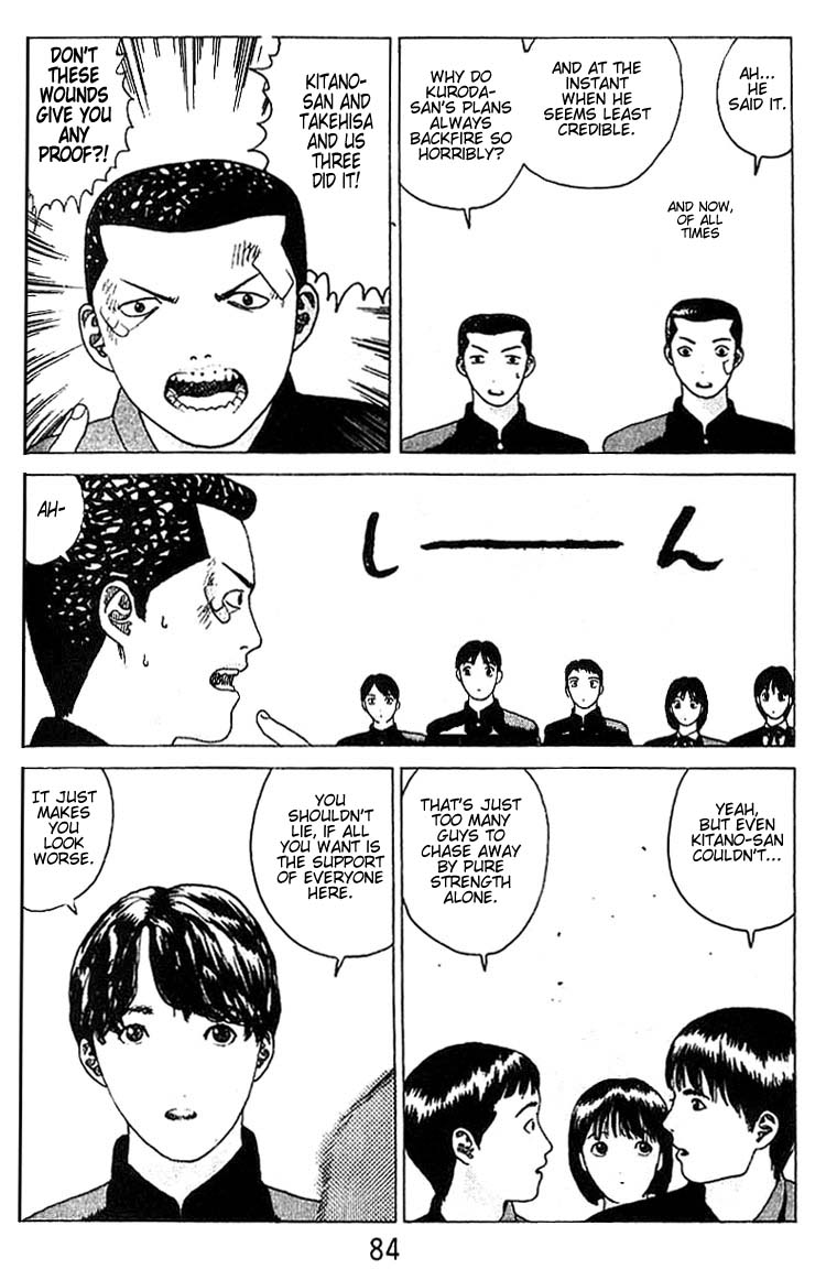 Angel Densetsu Chapter 15 page 15 - Chapter 15: A New Enemy?