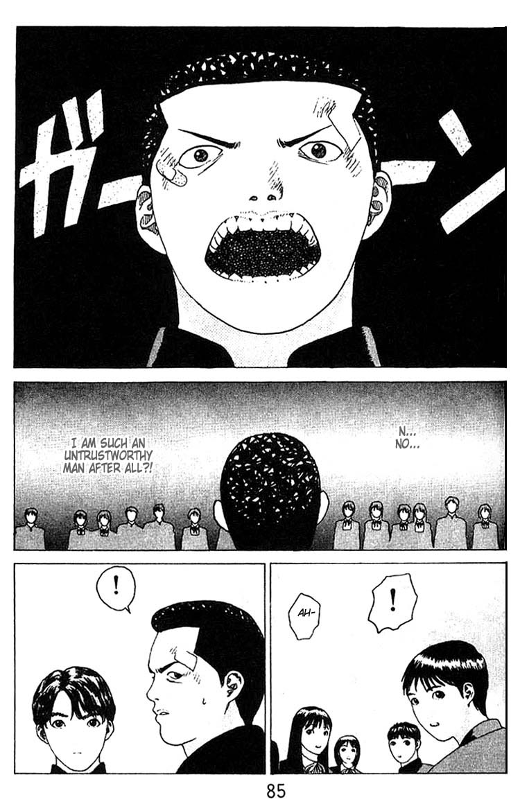Angel Densetsu Chapter 15 page 16 - Chapter 15: A New Enemy?