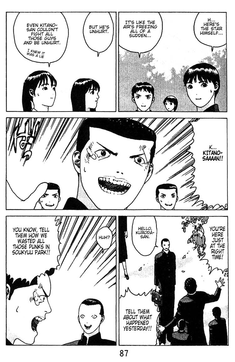 Angel Densetsu Chapter 15 page 18 - Chapter 15: A New Enemy?
