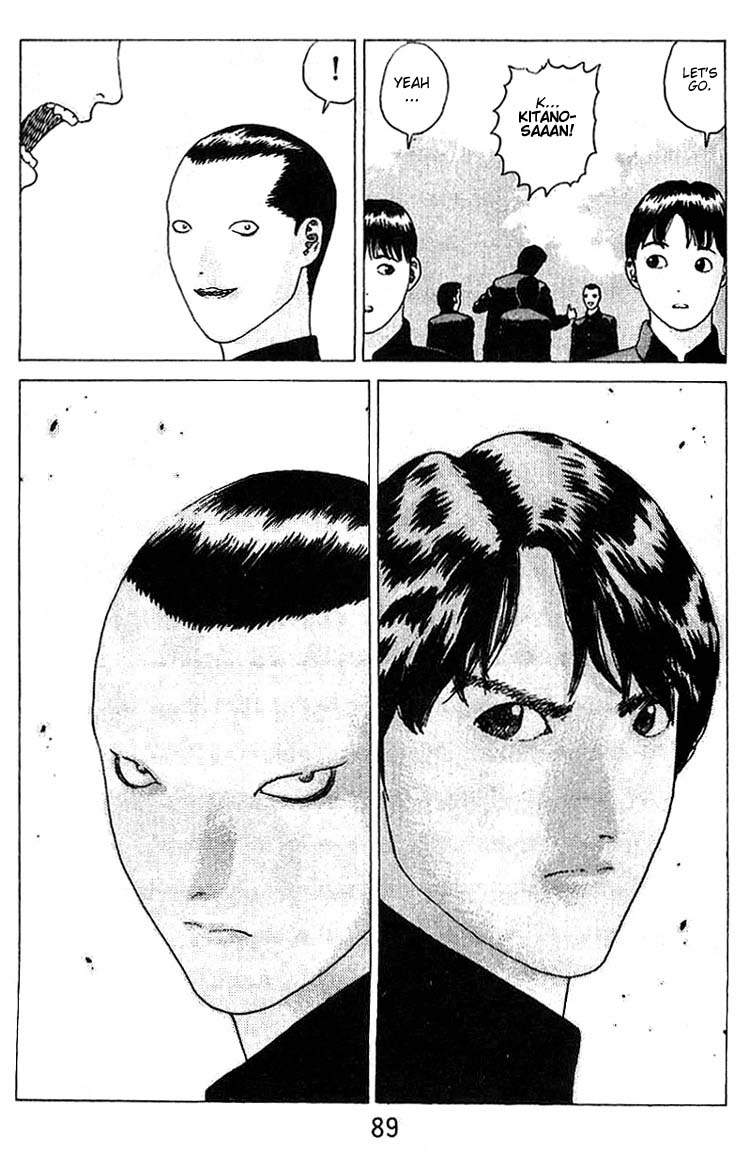 Angel Densetsu Chapter 15 page 20 - Chapter 15: A New Enemy?