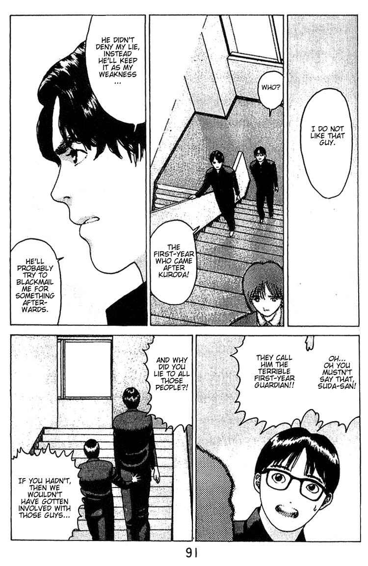 Angel Densetsu Chapter 15 page 22 - Chapter 15: A New Enemy?