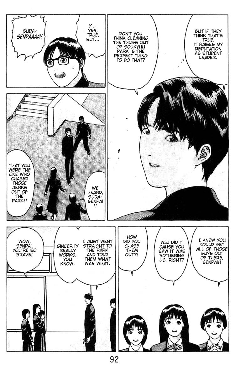 Angel Densetsu Chapter 15 page 23 - Chapter 15: A New Enemy?