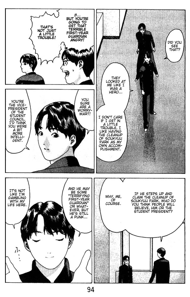 Angel Densetsu Chapter 15 page 25 - Chapter 15: A New Enemy?