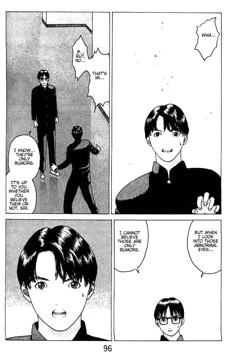 Angel Densetsu Chapter 15 page 27 - Chapter 15: A New Enemy?