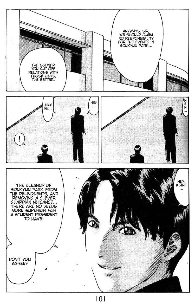 Angel Densetsu Chapter 15 page 32 - Chapter 15: A New Enemy?