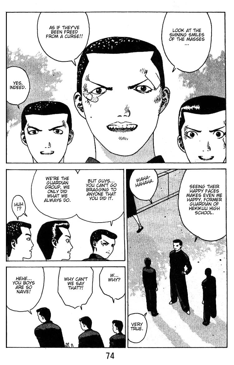 Angel Densetsu Chapter 15 page 5 - Chapter 15: A New Enemy?