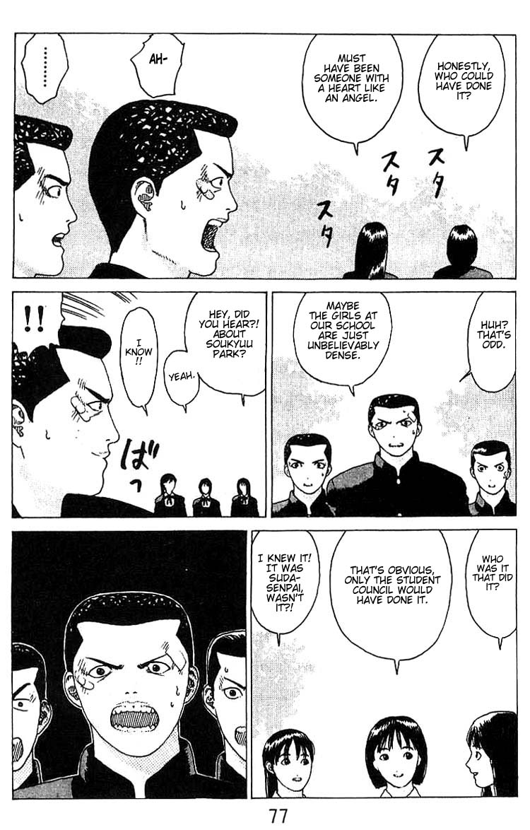 Angel Densetsu Chapter 15 page 8 - Chapter 15: A New Enemy?