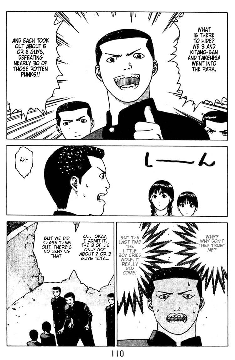 Angel Densetsu Chapter 16 page 10 - Chapter 16: An Evil Influence Creeps Forth