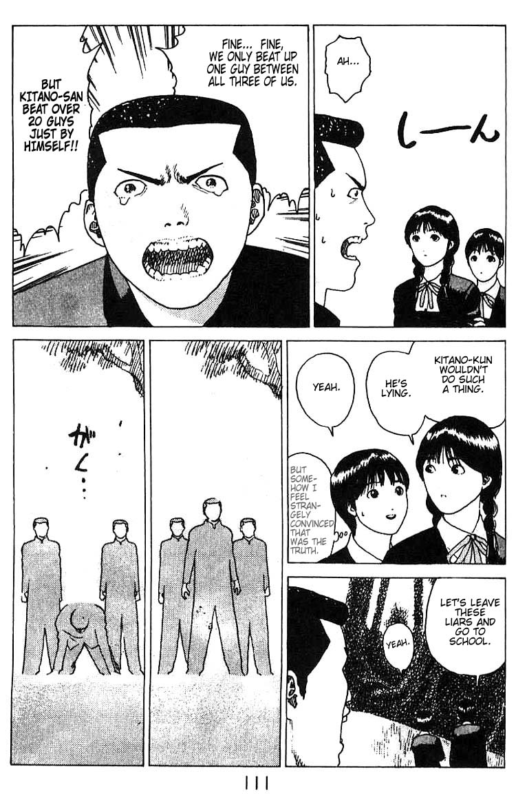 Angel Densetsu Chapter 16 page 11 - Chapter 16: An Evil Influence Creeps Forth