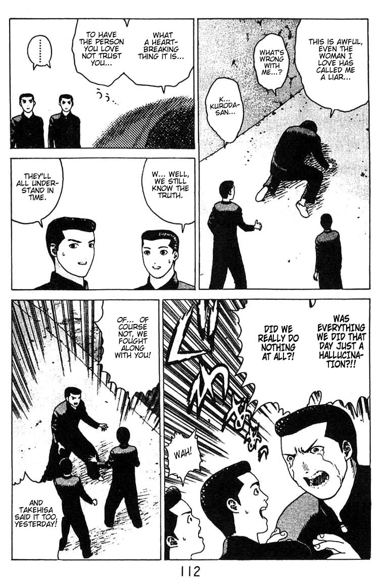 Angel Densetsu Chapter 16 page 12 - Chapter 16: An Evil Influence Creeps Forth