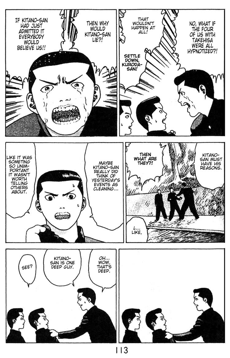 Angel Densetsu Chapter 16 page 13 - Chapter 16: An Evil Influence Creeps Forth