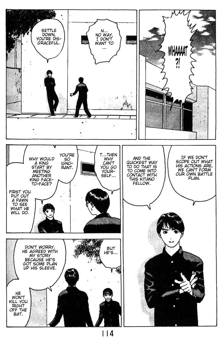 Angel Densetsu Chapter 16 page 14 - Chapter 16: An Evil Influence Creeps Forth