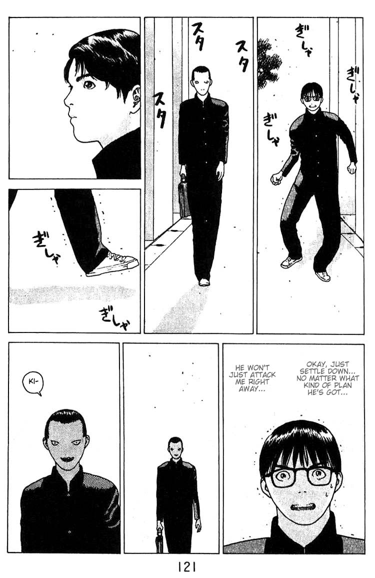 Angel Densetsu Chapter 16 page 21 - Chapter 16: An Evil Influence Creeps Forth