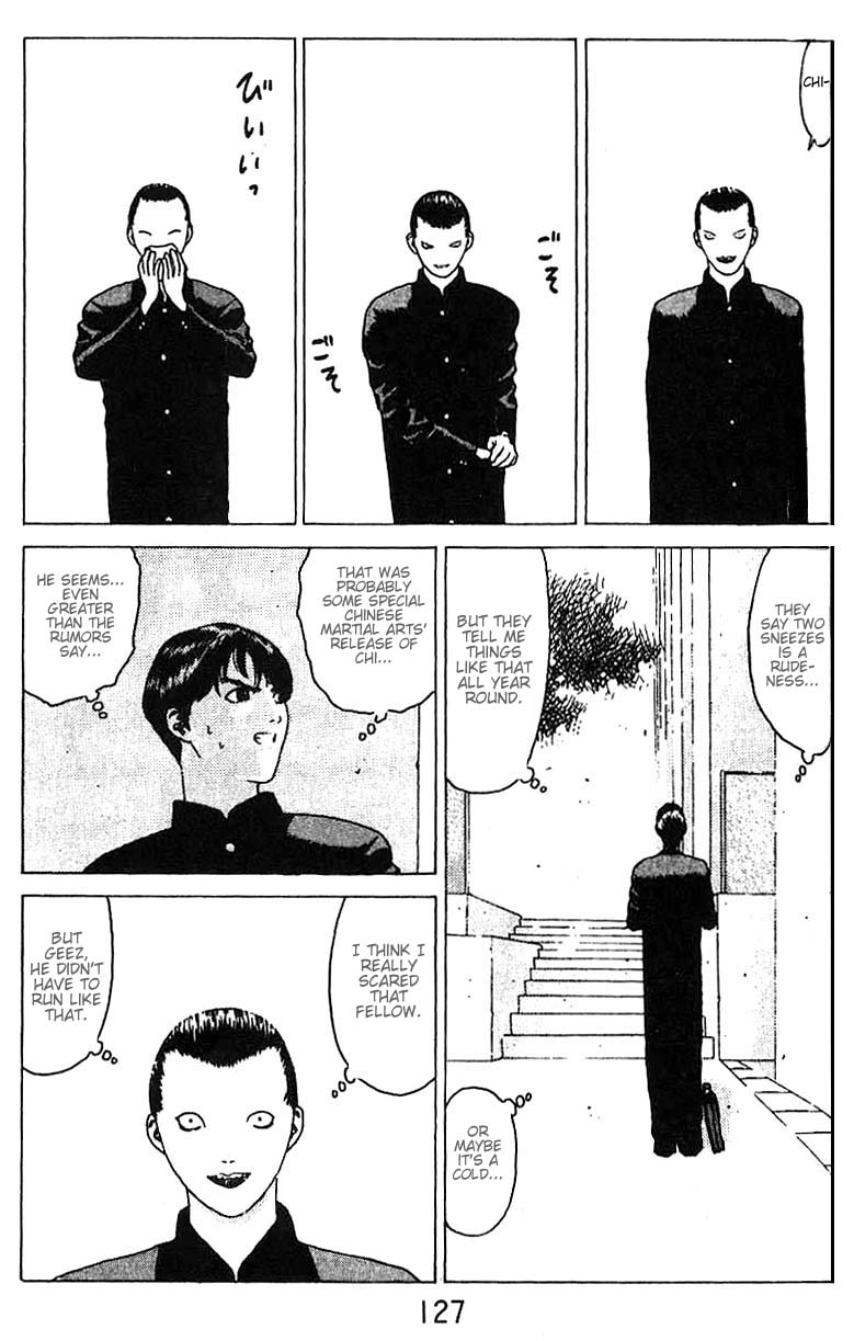 Angel Densetsu Chapter 16 page 26 - Chapter 16: An Evil Influence Creeps Forth