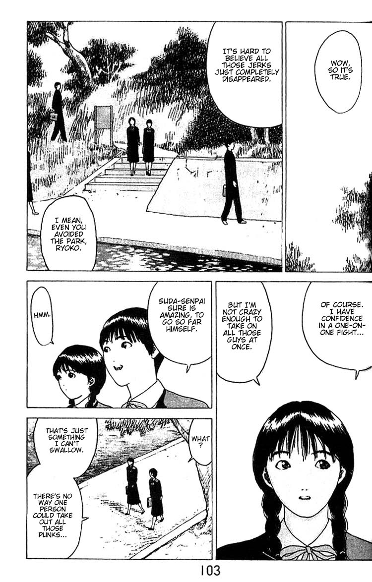 Angel Densetsu Chapter 16 page 3 - Chapter 16: An Evil Influence Creeps Forth