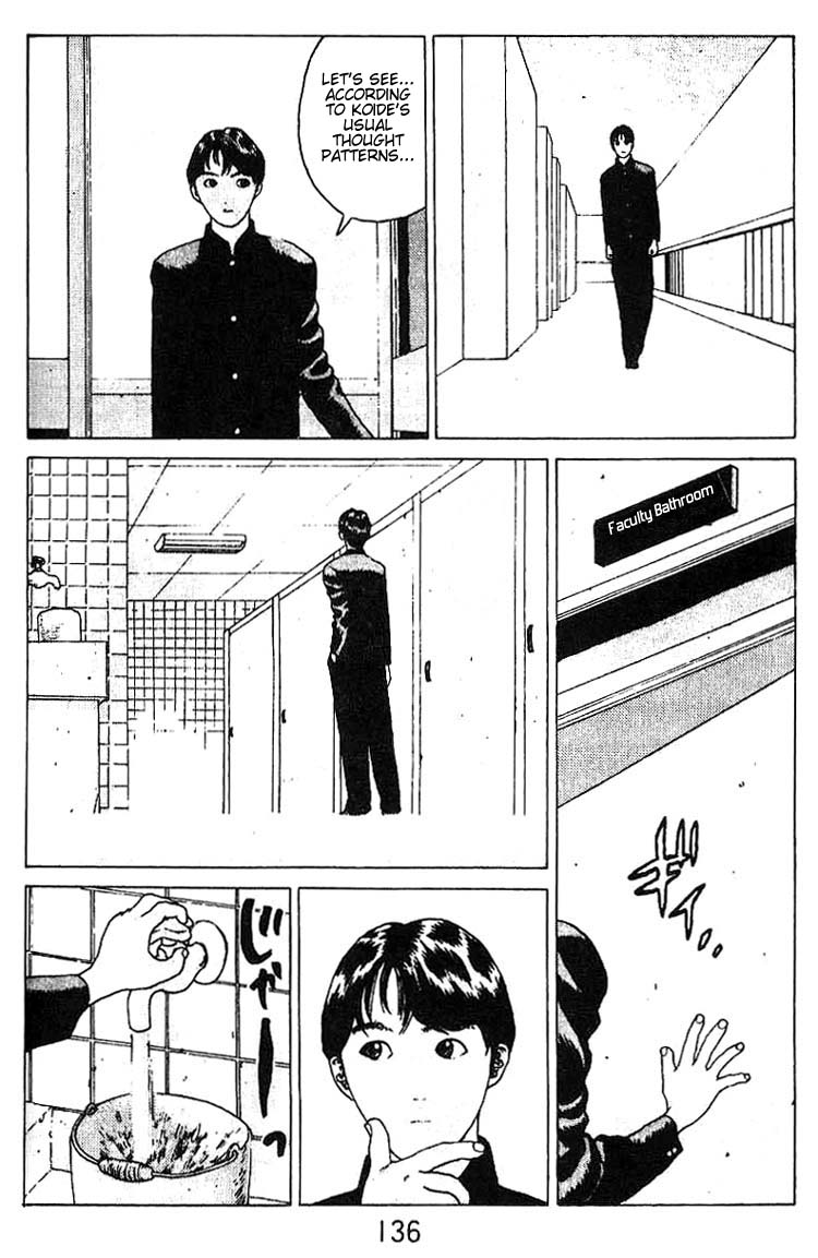 Angel Densetsu Chapter 16 page 35 - Chapter 16: An Evil Influence Creeps Forth