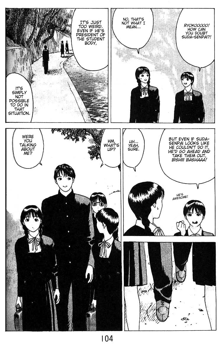 Angel Densetsu Chapter 16 page 4 - Chapter 16: An Evil Influence Creeps Forth