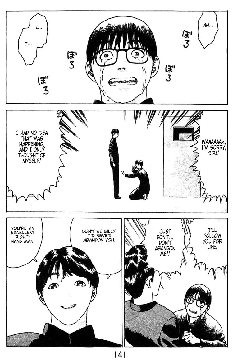Angel Densetsu Chapter 16 page 40 - Chapter 16: An Evil Influence Creeps Forth