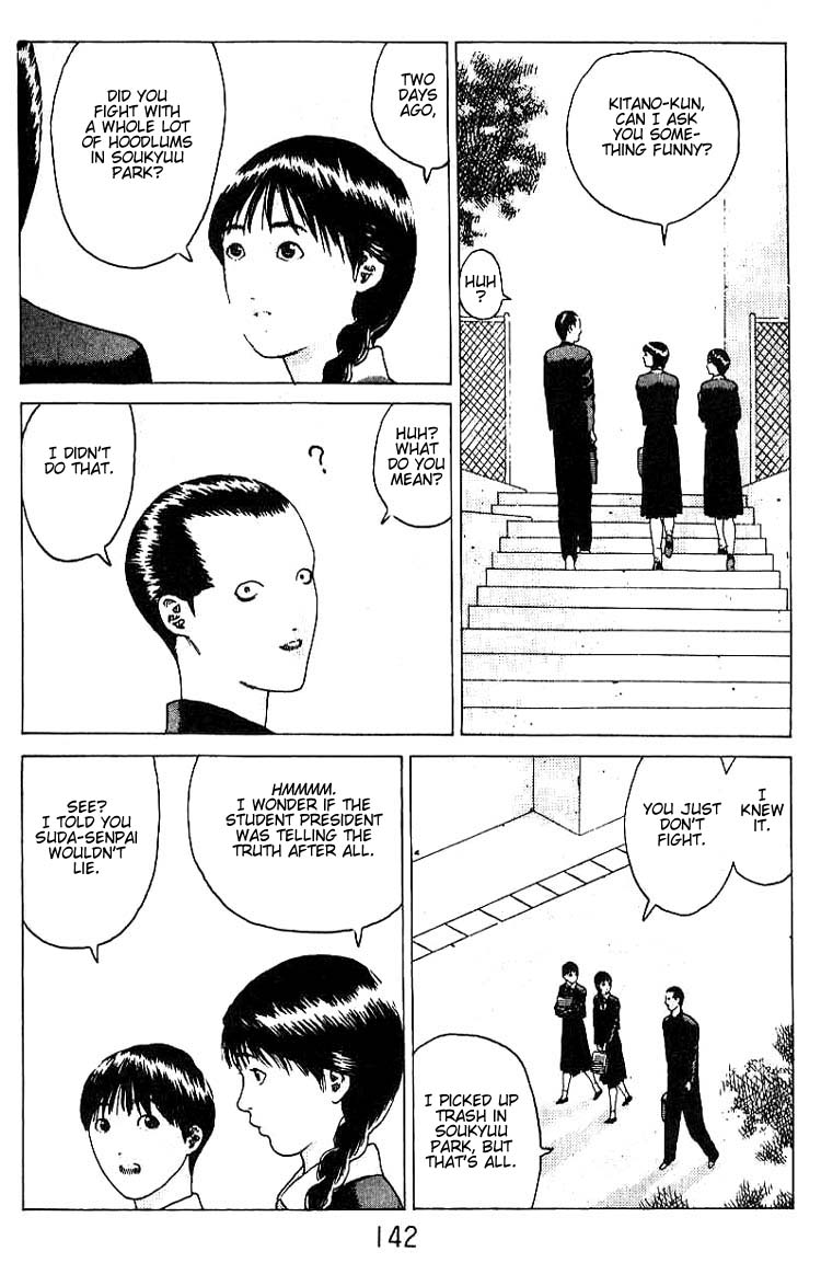 Angel Densetsu Chapter 16 page 41 - Chapter 16: An Evil Influence Creeps Forth