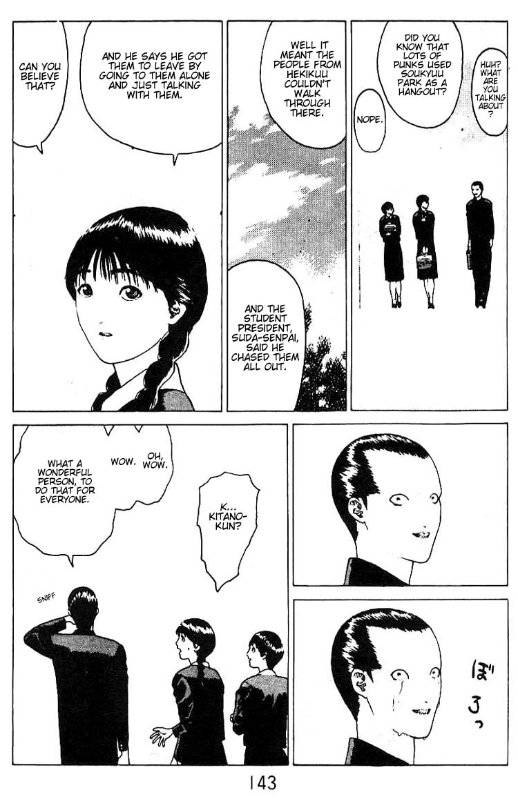 Angel Densetsu Chapter 16 page 42 - Chapter 16: An Evil Influence Creeps Forth