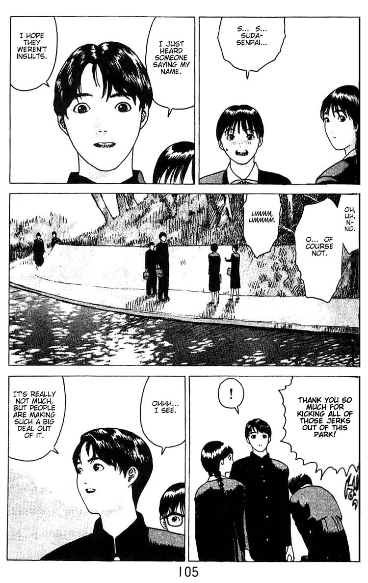 Angel Densetsu Chapter 16 page 5 - Chapter 16: An Evil Influence Creeps Forth